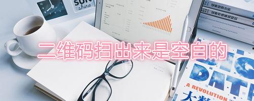 表情符号吃瓜是什么意思,揭秘“吃瓜”表情符号背后的网络文化现象
